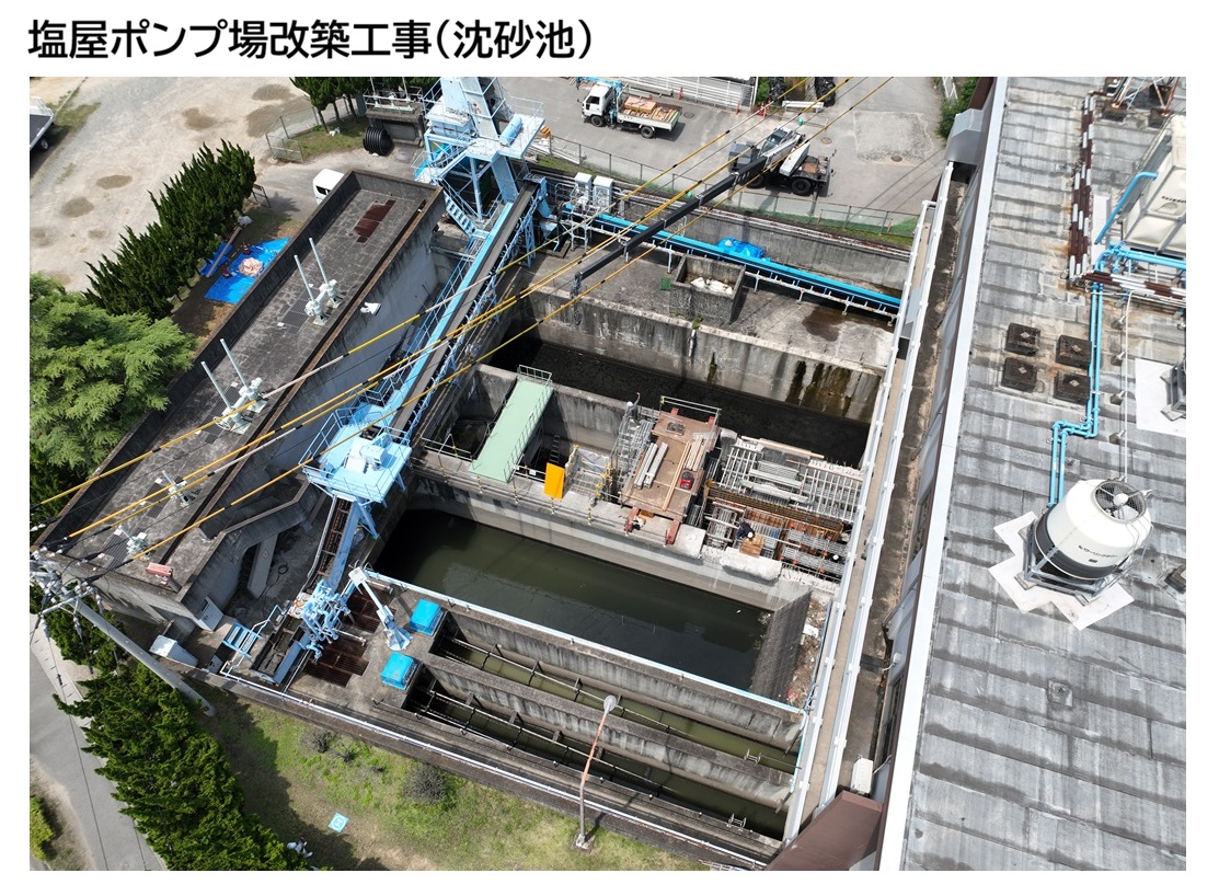 塩屋ポンプ場改築工事写真