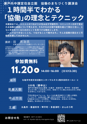 谷