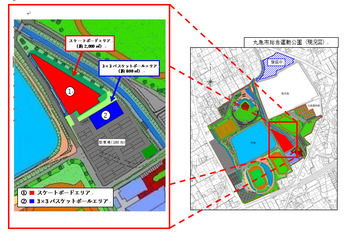 丸亀市総合運動公園施設スケートボードパーク等施設の整備に関する基本方針【令和4年5月13日策定】の画像