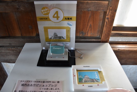 「丸亀城重ねおしスタンプラリー」が人気上昇中！の画像5