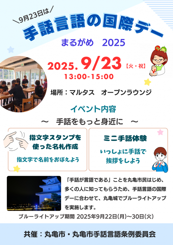 チラシ