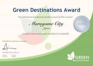 シルバーアワード盾