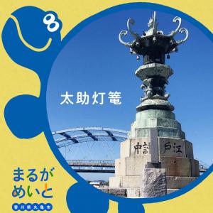 コミュニケーションフレームパターン黄