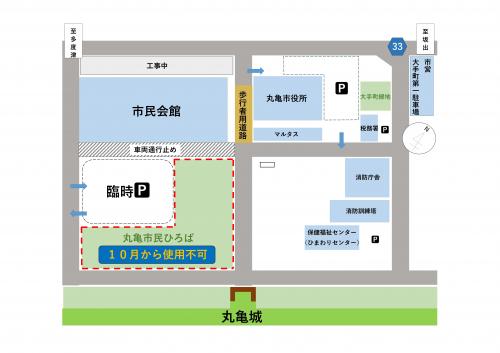 利用できない市民ひろばの地図