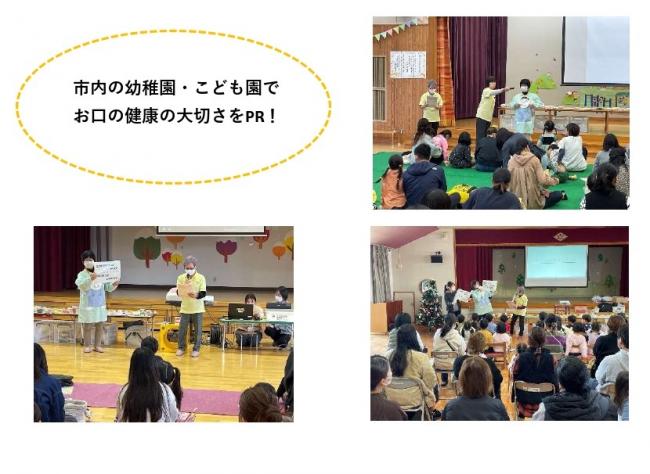 食生活・歯と口腔の健康グループの活動の様子