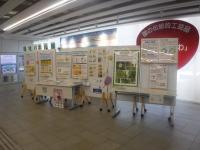 環境パネル展２