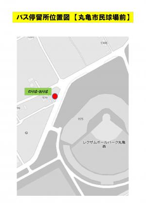 球場詳細