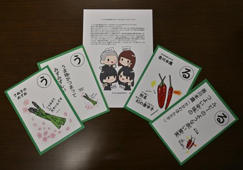 丸亀市特産品を紹介するかるた札と、かるたに添付しているメッセージの写真