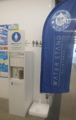 ウォーターサーバー1