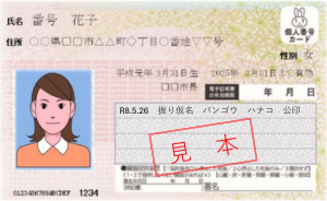 追記