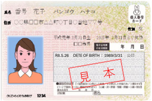西暦