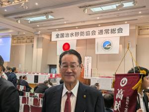 全国治水砂防協会通常総会