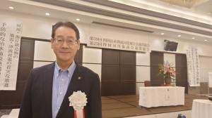 四国治水期成同盟会、四国河川協議会、総会