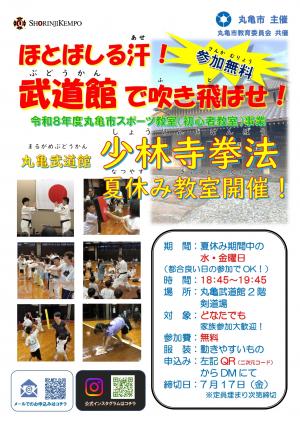 チラシ