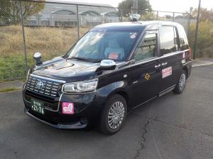 おでかけタクシー