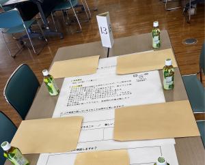 グループワーク資料