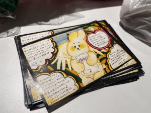 あみぐるみ紹介メッセージ