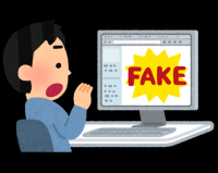 フェイクニュース画像