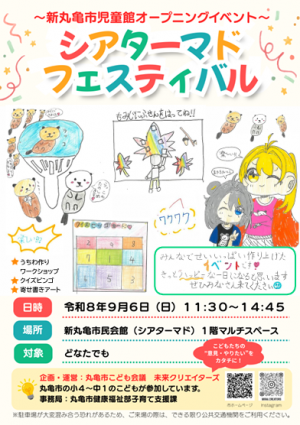 チラシ