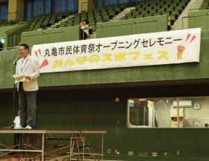 みんなのスポフェス
