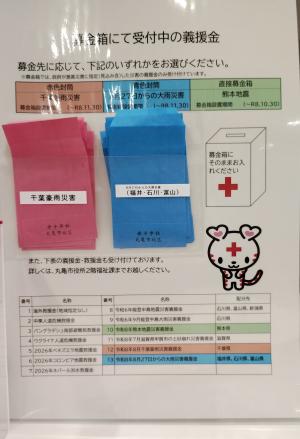 掲示