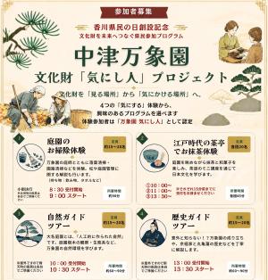 チラシ