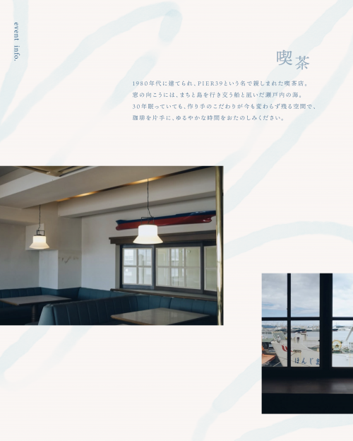 喫茶の画像