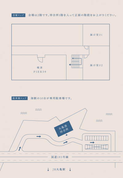 マップの画像