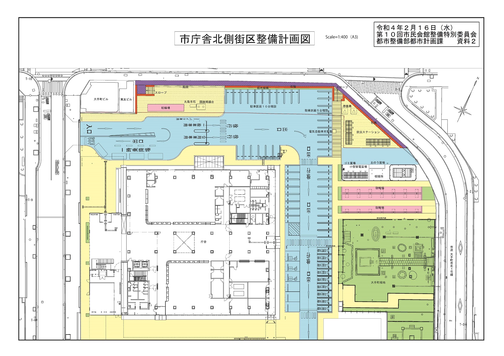 市役所庁舎北側を整備しますの画像