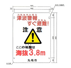 Ｂタイプ（平成25年度以降　浸水想定エリア外設置）の画像