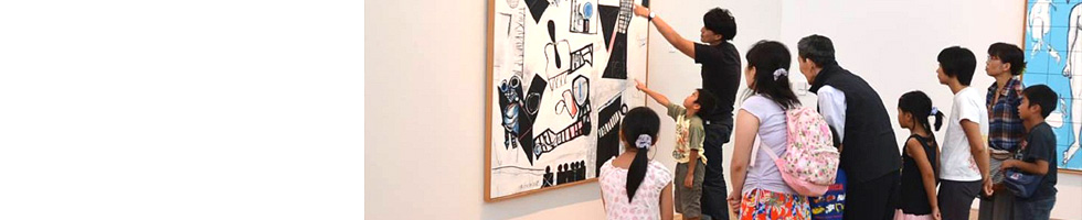 遊びも、学びも充実。の画像
