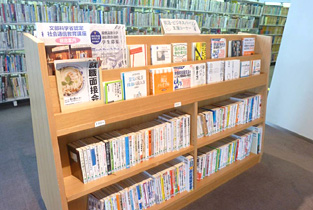 丸亀市立中央図書館の画像