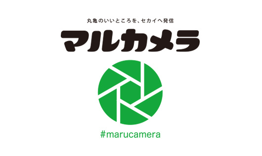 マルカメラに投稿された丸亀城の写真を公開！の画像1