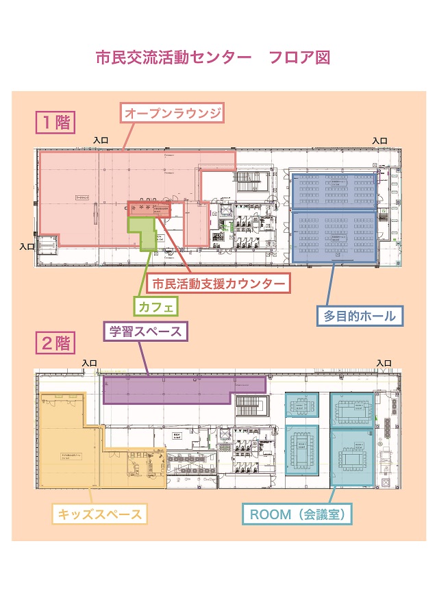 施設紹介の画像