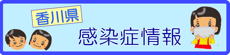 新型コロナウイルス感染症に係る119番通報受理時の対応についての画像1