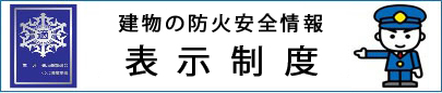 丸亀市内の交付事業所一覧の画像