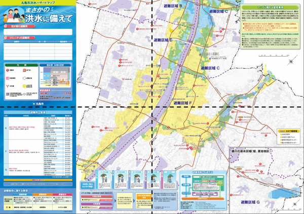 丸亀市洪水ハザードマップ(計画規模/南部)