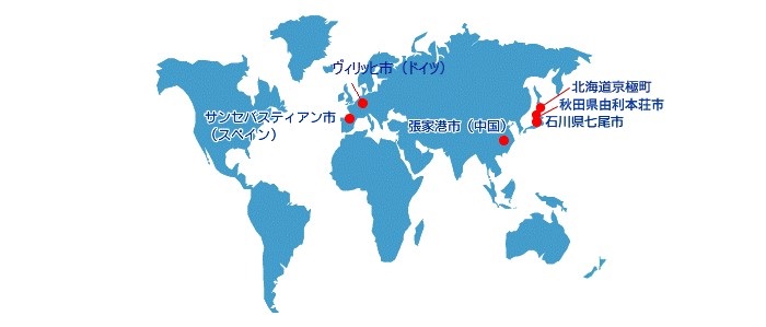 交流都市地図