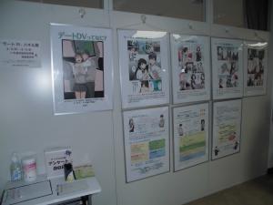 学校の展示様子1