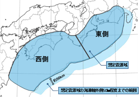 南海トラフ地震想定震源域