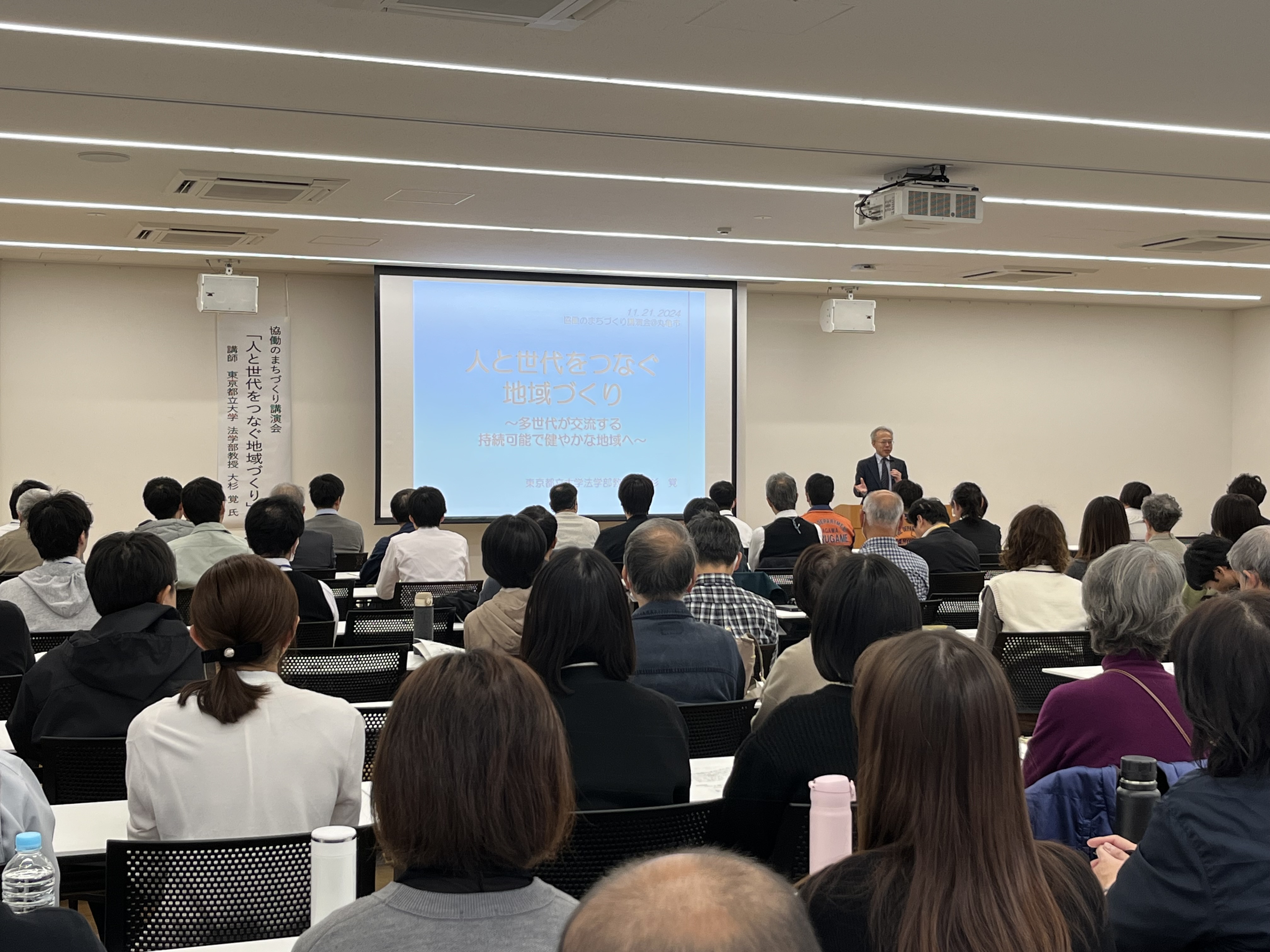 人と世代をつなぐ地域づくり1