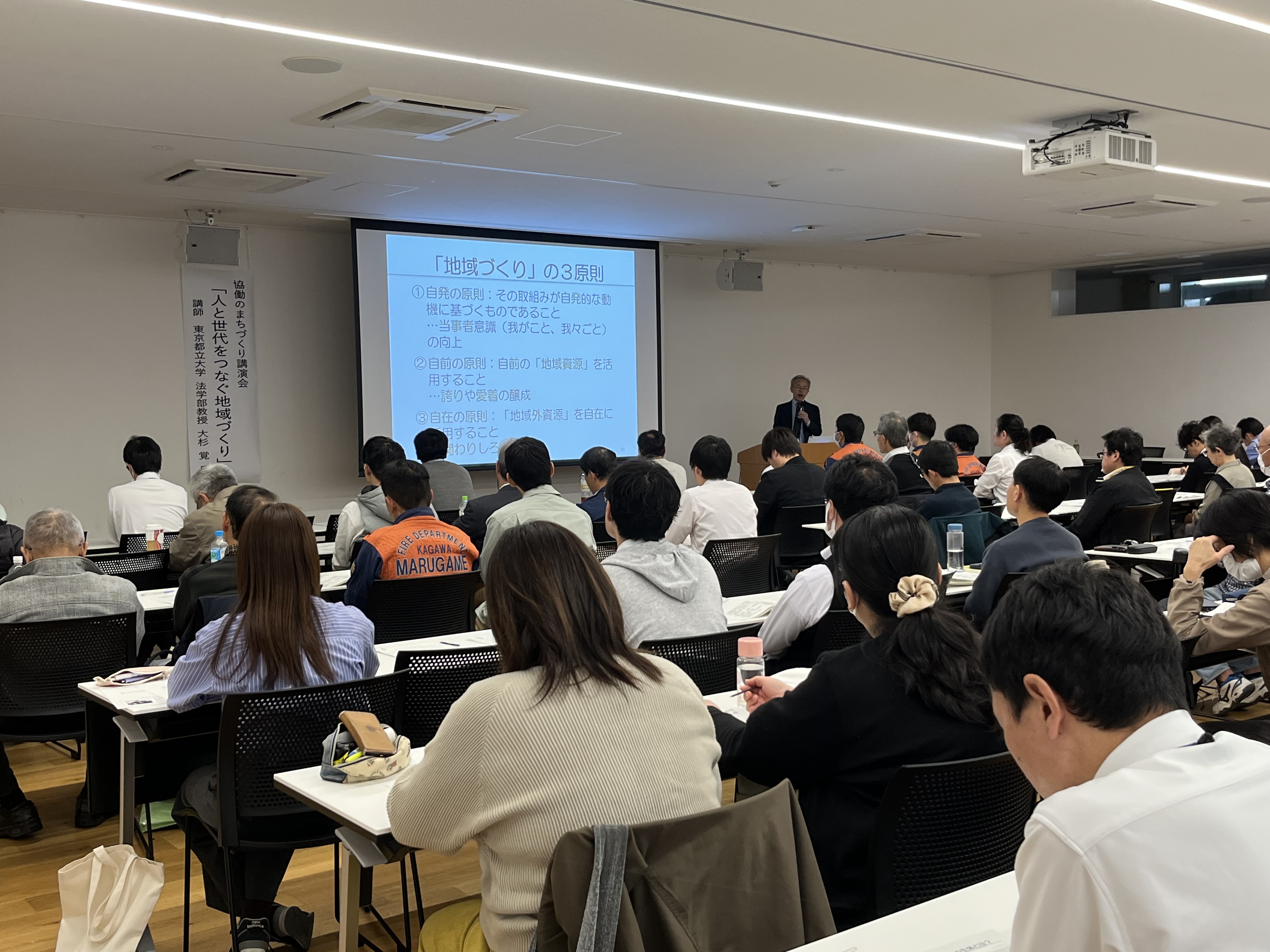 人と世代をつなぐ地域づくり2