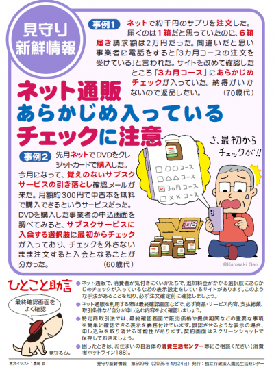 あ