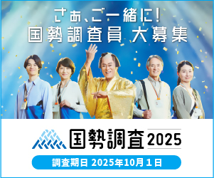 バナー