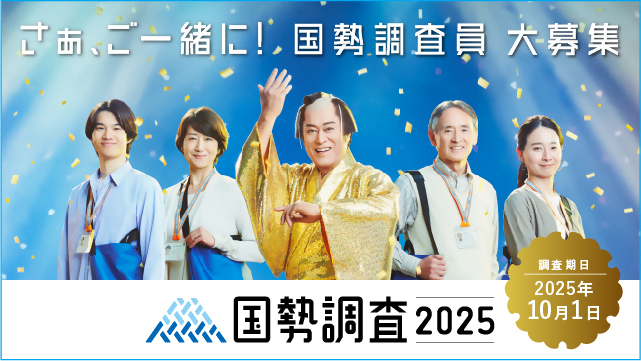 バナー
