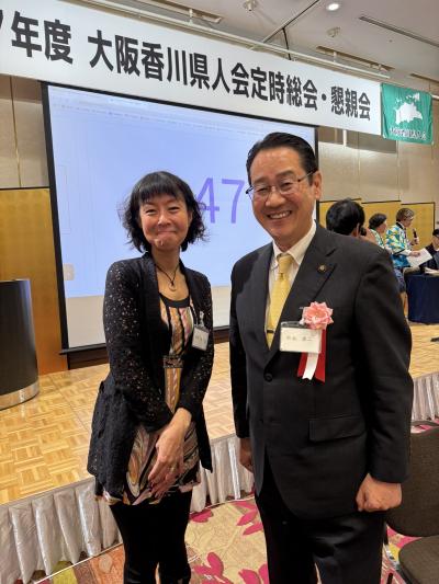 大阪香川県人会