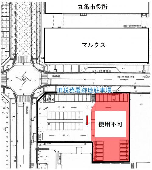 旧税務署跡地駐車場利用制限