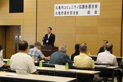 コミュニティ協議会
