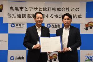 アサヒ飲料株式会社との包括連携協定