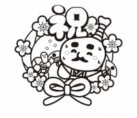 じゅうじゅう20周年イラスト２